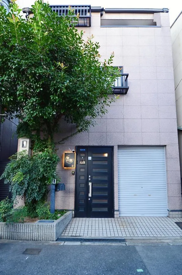Kotoba Family House - 3Rd Floor 5 Rooms Ósaka